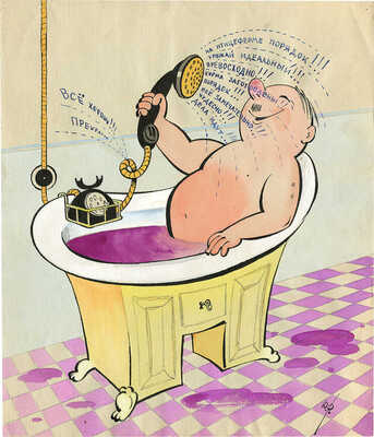 Фёдоров Юрий Николаевич. Все хорошо